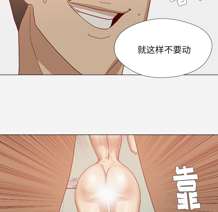 [韩国漫画] 王牌经纪人 爱情,巨乳大奶#[78P]-9