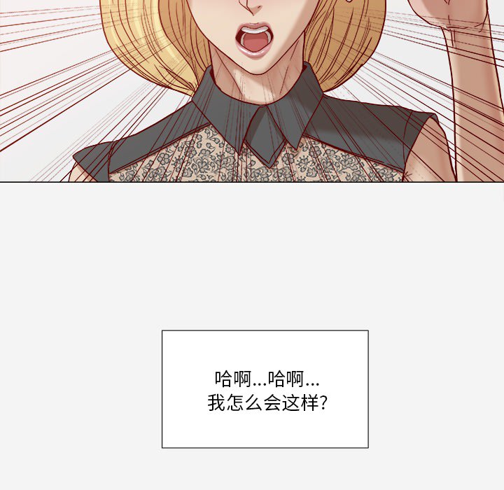[韩国漫画] 王牌经纪人 爱情,巨乳大奶#[82P]-10
