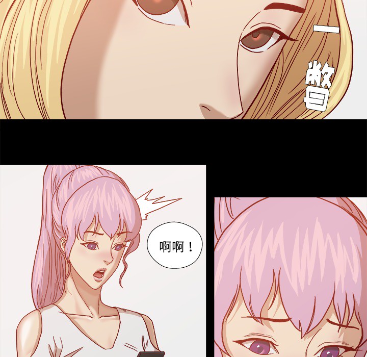 [韩国漫画] 王牌经纪人 爱情,巨乳大奶#[82P]-17