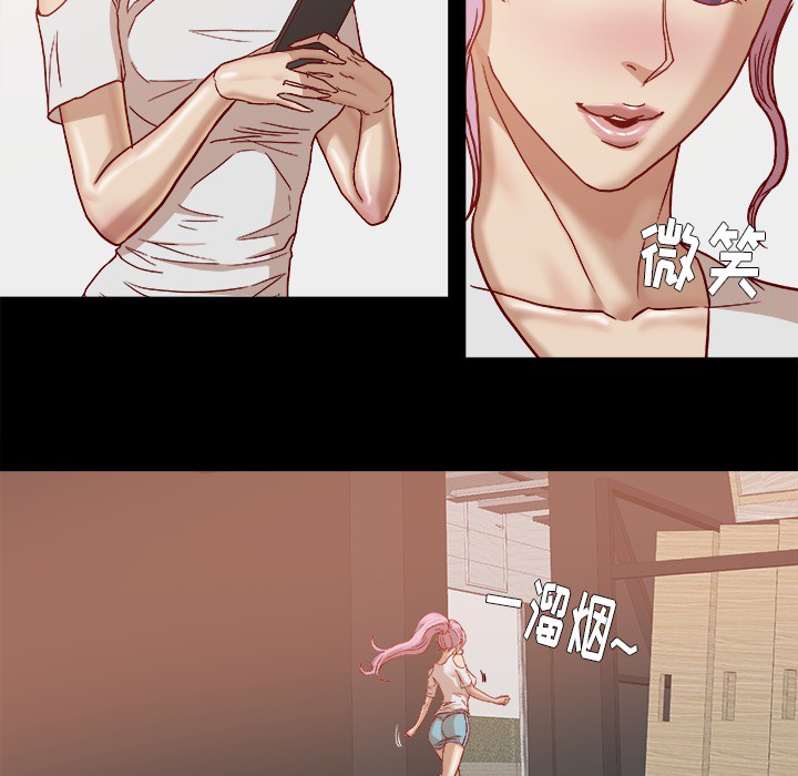 [韩国漫画] 王牌经纪人 爱情,巨乳大奶#[82P]-18