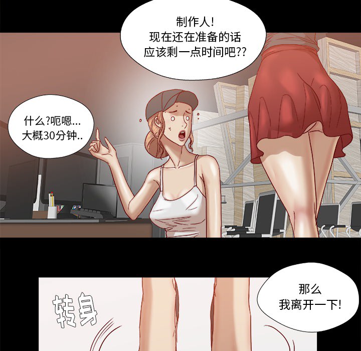 [韩国漫画] 王牌经纪人 爱情,巨乳大奶#[82P]-20