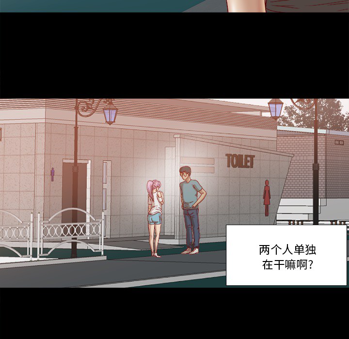 [韩国漫画] 王牌经纪人 爱情,巨乳大奶#[82P]-23