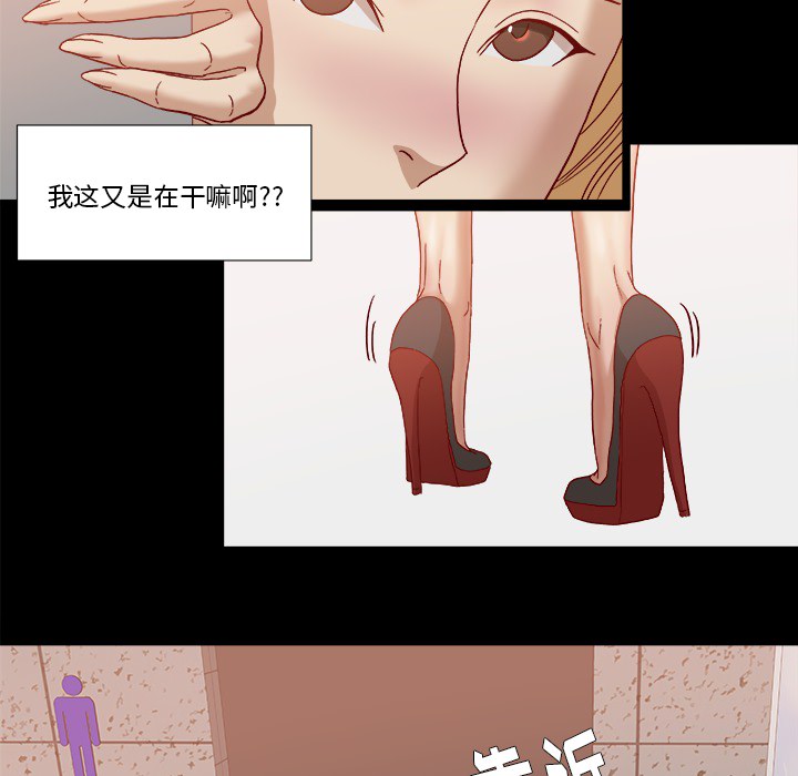 [韩国漫画] 王牌经纪人 爱情,巨乳大奶#[82P]-26