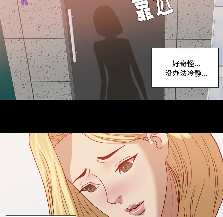 [韩国漫画] 王牌经纪人 爱情,巨乳大奶#[82P]-27