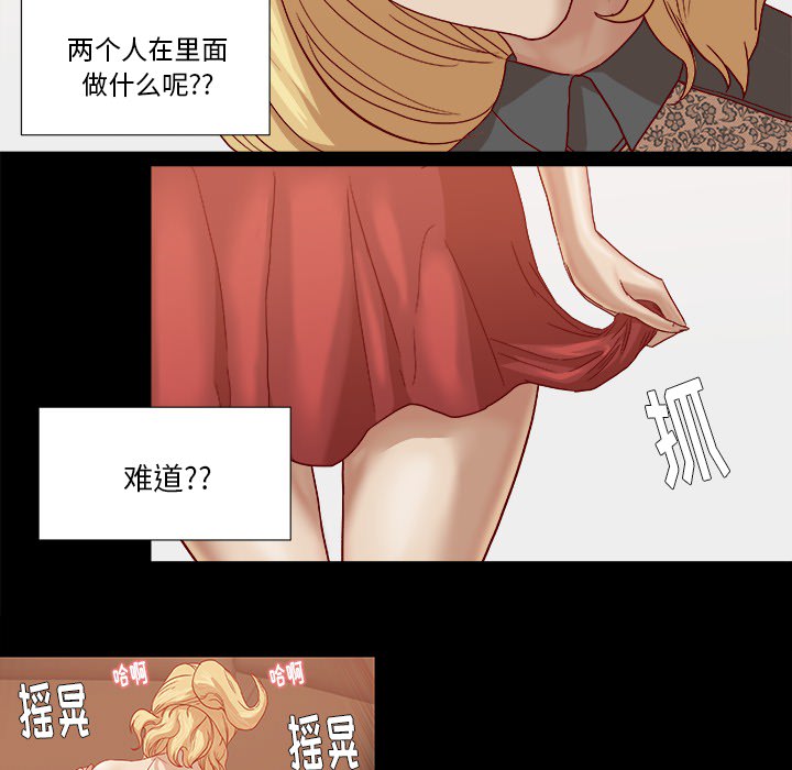 [韩国漫画] 王牌经纪人 爱情,巨乳大奶#[82P]-28