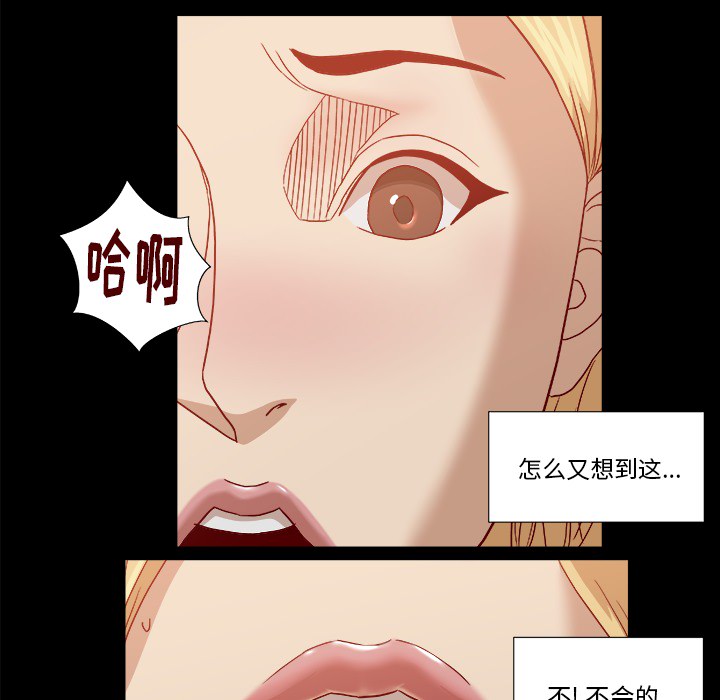 [韩国漫画] 王牌经纪人 爱情,巨乳大奶#[82P]-30