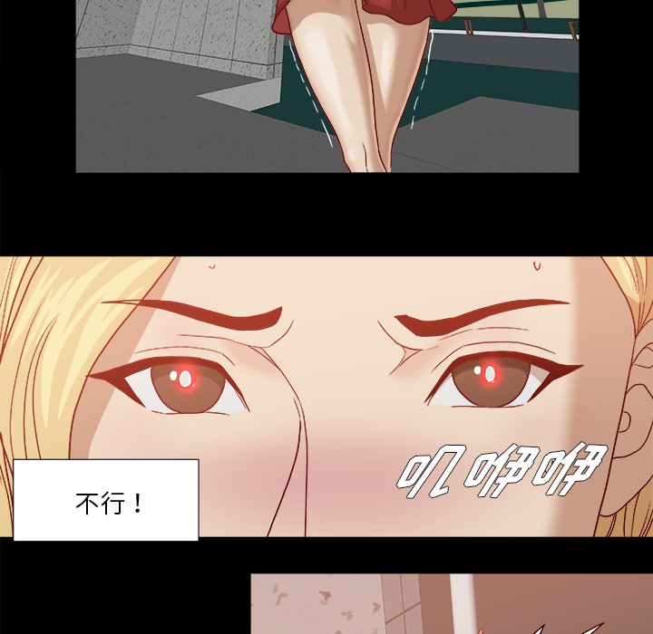 [韩国漫画] 王牌经纪人 爱情,巨乳大奶#[82P]-32