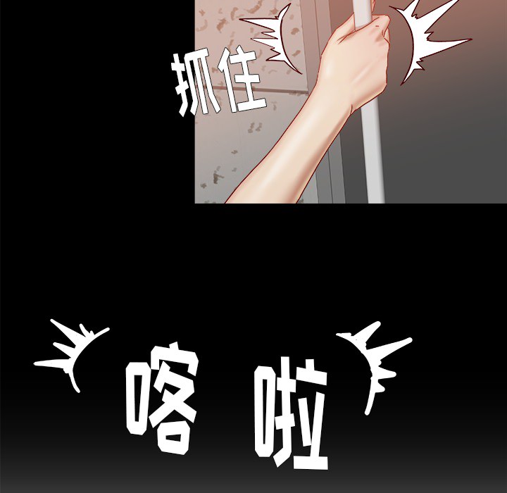 [韩国漫画] 王牌经纪人 爱情,巨乳大奶#[82P]-33