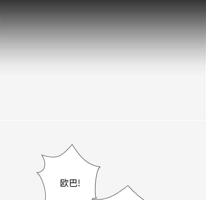 [韩国漫画] 王牌经纪人 爱情,巨乳大奶#[82P]-34