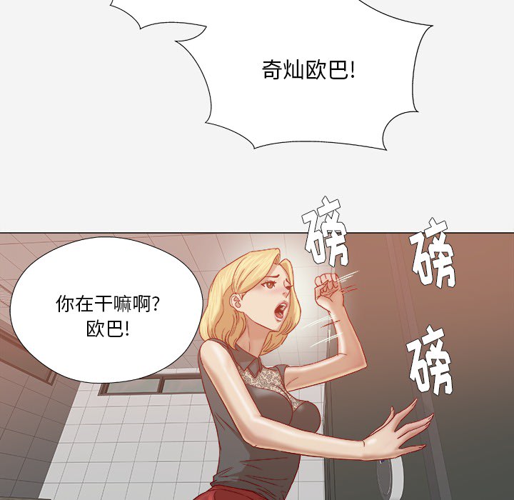 [韩国漫画] 王牌经纪人 爱情,巨乳大奶#[82P]-35