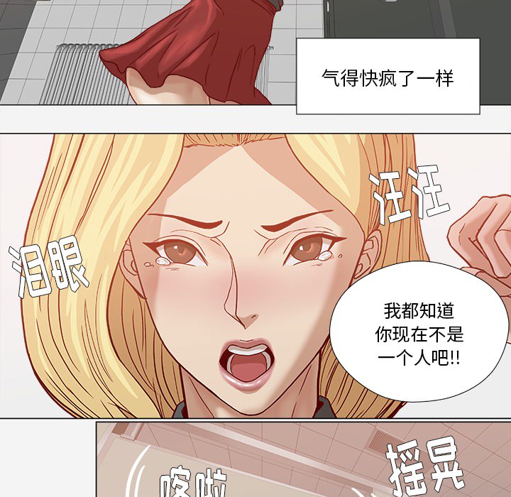 [韩国漫画] 王牌经纪人 爱情,巨乳大奶#[82P]-36