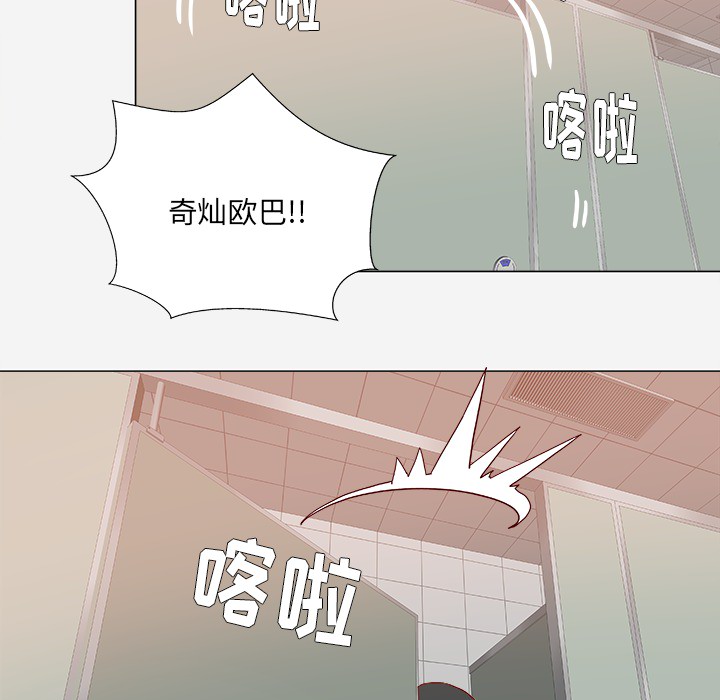 [韩国漫画] 王牌经纪人 爱情,巨乳大奶#[82P]-37