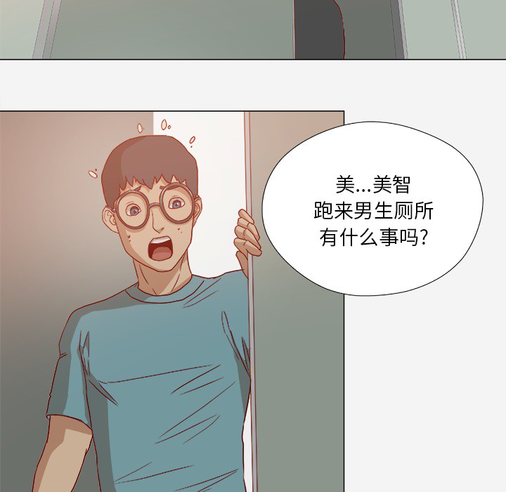 [韩国漫画] 王牌经纪人 爱情,巨乳大奶#[82P]-38