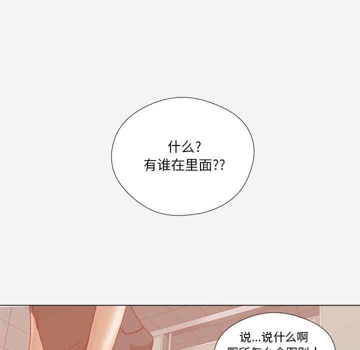[韩国漫画] 王牌经纪人 爱情,巨乳大奶#[82P]-40