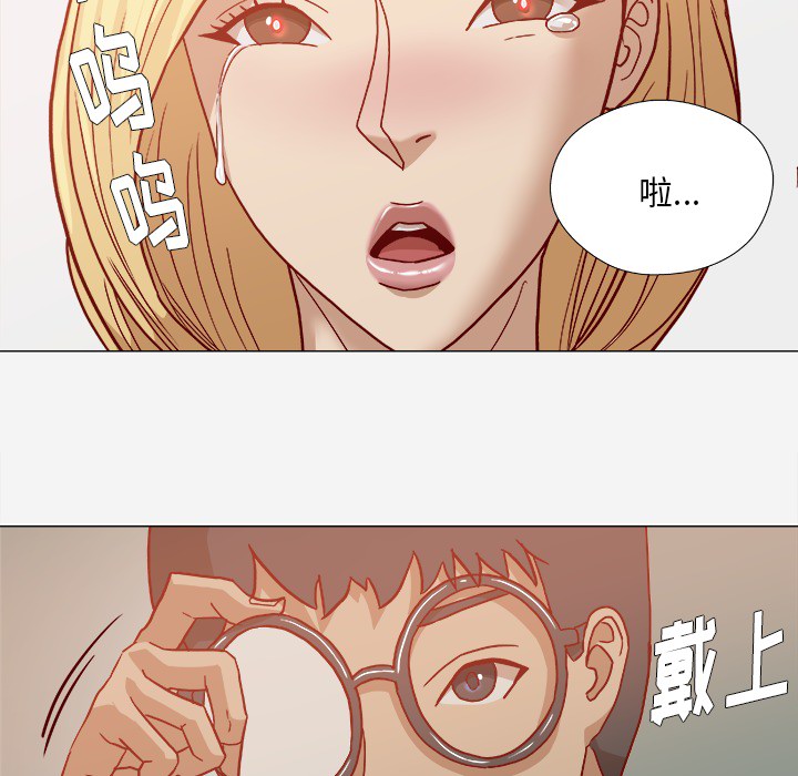 [韩国漫画] 王牌经纪人 爱情,巨乳大奶#[82P]-45