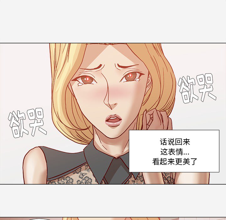 [韩国漫画] 王牌经纪人 爱情,巨乳大奶#[82P]-48
