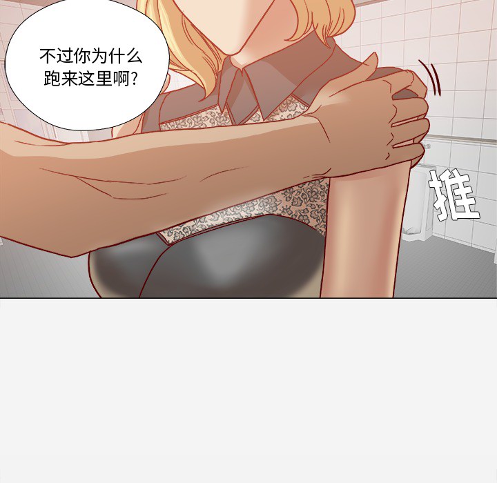 [韩国漫画] 王牌经纪人 爱情,巨乳大奶#[82P]-49