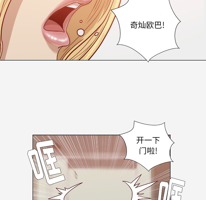 [韩国漫画] 王牌经纪人 爱情,巨乳大奶#[82P]-5