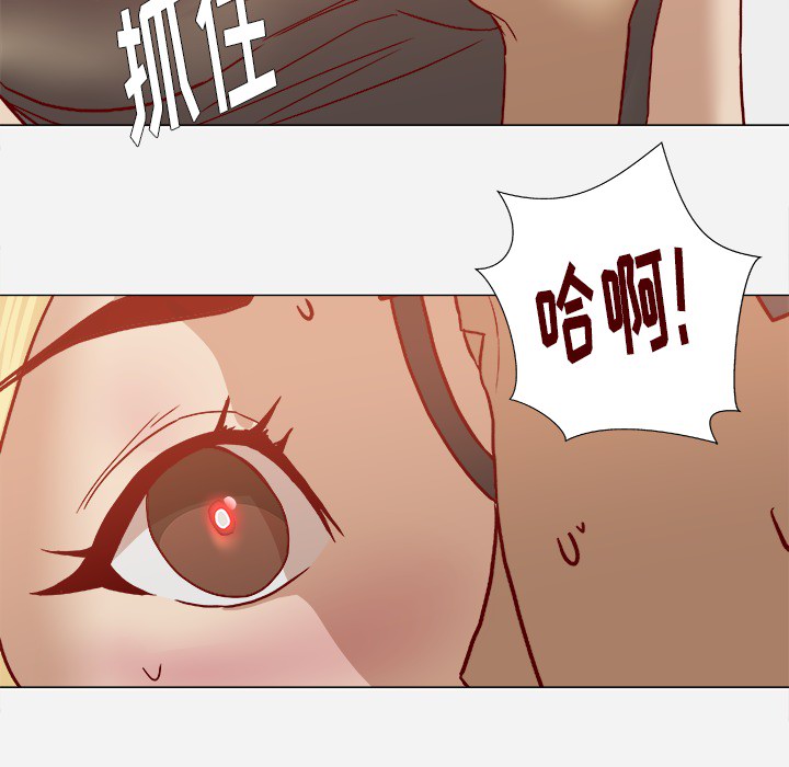 [韩国漫画] 王牌经纪人 爱情,巨乳大奶#[82P]-58