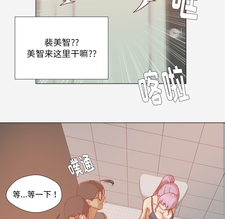 [韩国漫画] 王牌经纪人 爱情,巨乳大奶#[82P]-6