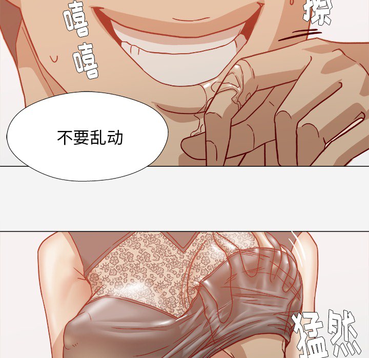 [韩国漫画] 王牌经纪人 爱情,巨乳大奶#[82P]-60