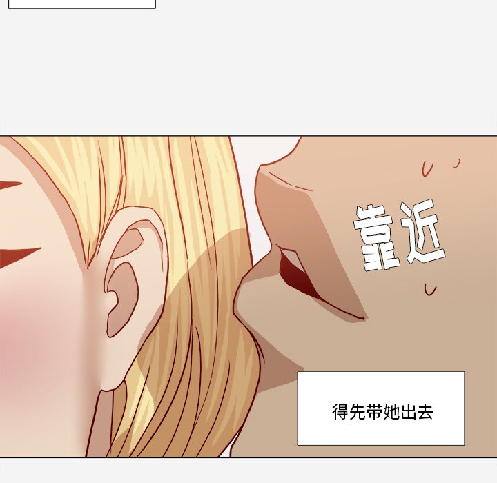 [韩国漫画] 王牌经纪人 爱情,巨乳大奶#[82P]-77