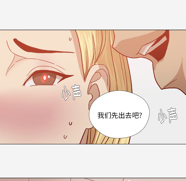 [韩国漫画] 王牌经纪人 爱情,巨乳大奶#[82P]-78