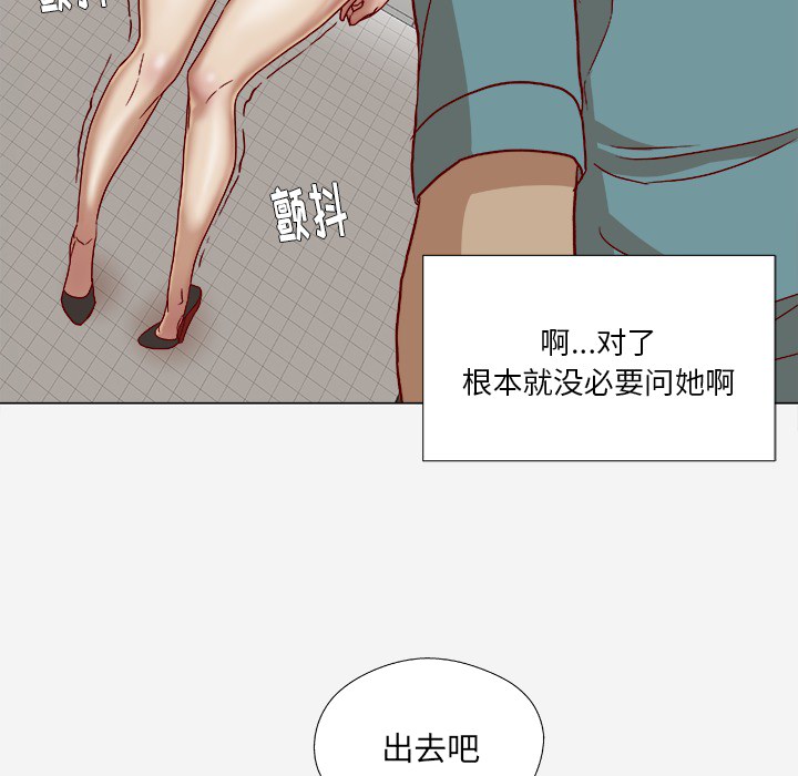 [韩国漫画] 王牌经纪人 爱情,巨乳大奶#[82P]-80