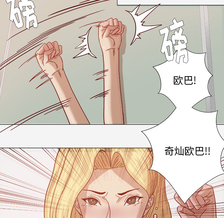 [韩国漫画] 王牌经纪人 爱情,巨乳大奶#[82P]-9