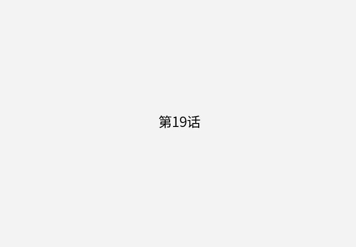 [韩国漫画] 王牌经纪人 爱情,巨乳大奶#[83P]-1