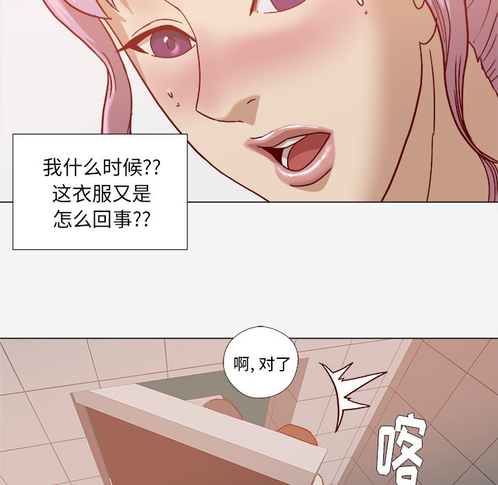 [韩国漫画] 王牌经纪人 爱情,巨乳大奶#[83P]-10
