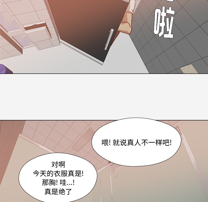 [韩国漫画] 王牌经纪人 爱情,巨乳大奶#[83P]-11