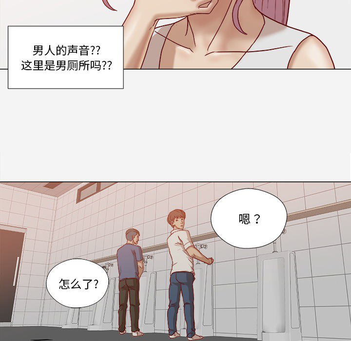 [韩国漫画] 王牌经纪人 爱情,巨乳大奶#[83P]-13