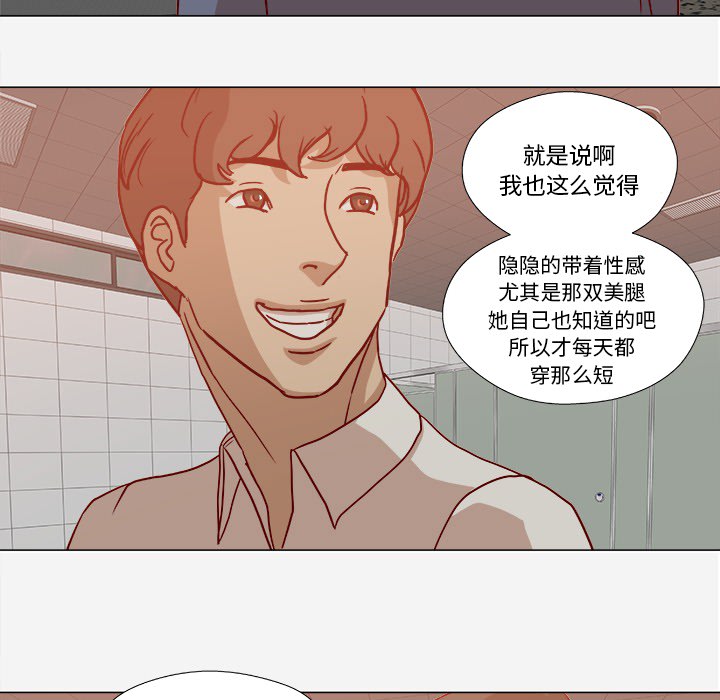 [韩国漫画] 王牌经纪人 爱情,巨乳大奶#[83P]-16
