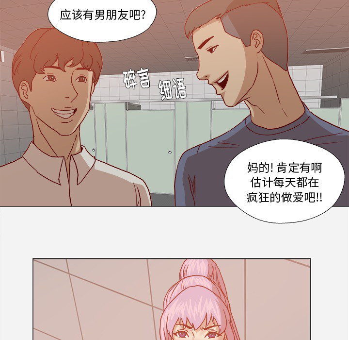[韩国漫画] 王牌经纪人 爱情,巨乳大奶#[83P]-17