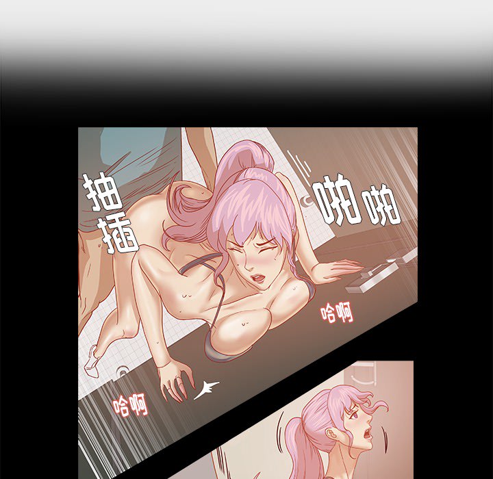 [韩国漫画] 王牌经纪人 爱情,巨乳大奶#[83P]-20
