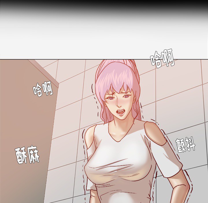 [韩国漫画] 王牌经纪人 爱情,巨乳大奶#[83P]-23