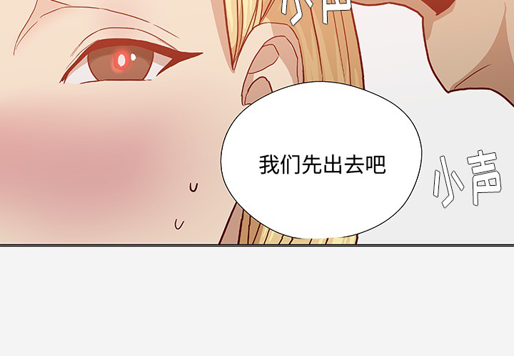 [韩国漫画] 王牌经纪人 爱情,巨乳大奶#[83P]-3
