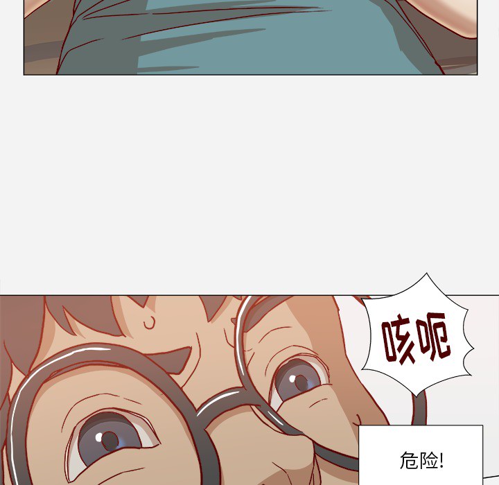 [韩国漫画] 王牌经纪人 爱情,巨乳大奶#[83P]-36