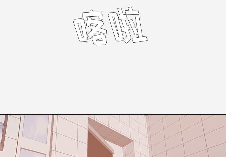 [韩国漫画] 王牌经纪人 爱情,巨乳大奶#[83P]-4