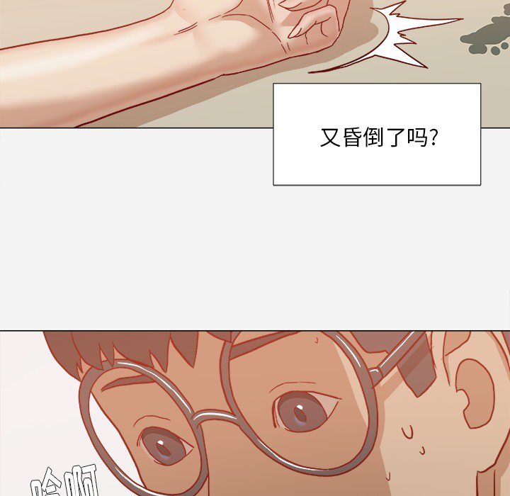[韩国漫画] 王牌经纪人 爱情,巨乳大奶#[83P]-46