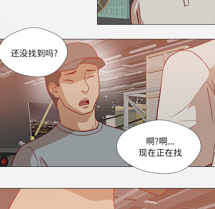 [韩国漫画] 王牌经纪人 爱情,巨乳大奶#[83P]-57