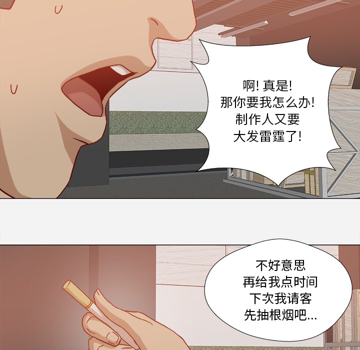 [韩国漫画] 王牌经纪人 爱情,巨乳大奶#[83P]-58