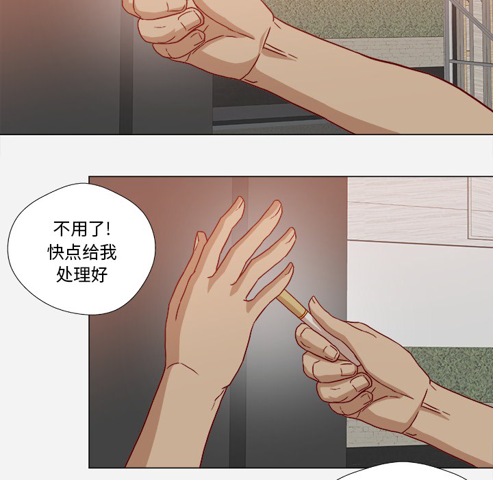 [韩国漫画] 王牌经纪人 爱情,巨乳大奶#[83P]-59