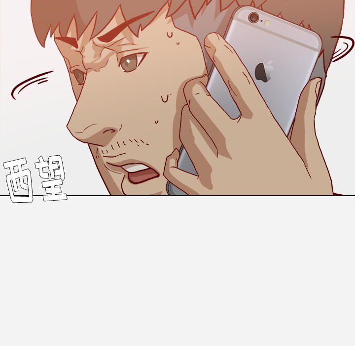 [韩国漫画] 王牌经纪人 爱情,巨乳大奶#[83P]-63
