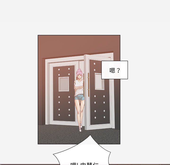[韩国漫画] 王牌经纪人 爱情,巨乳大奶#[83P]-64