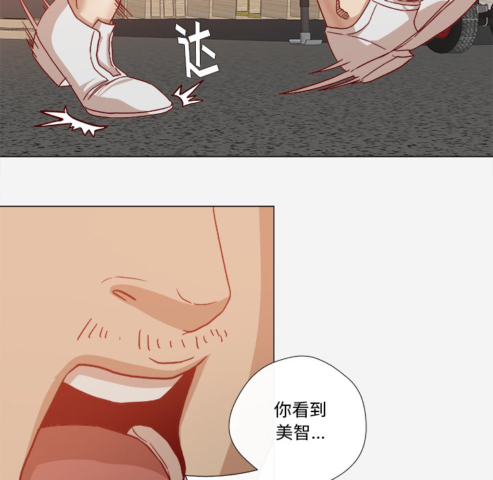[韩国漫画] 王牌经纪人 爱情,巨乳大奶#[83P]-66