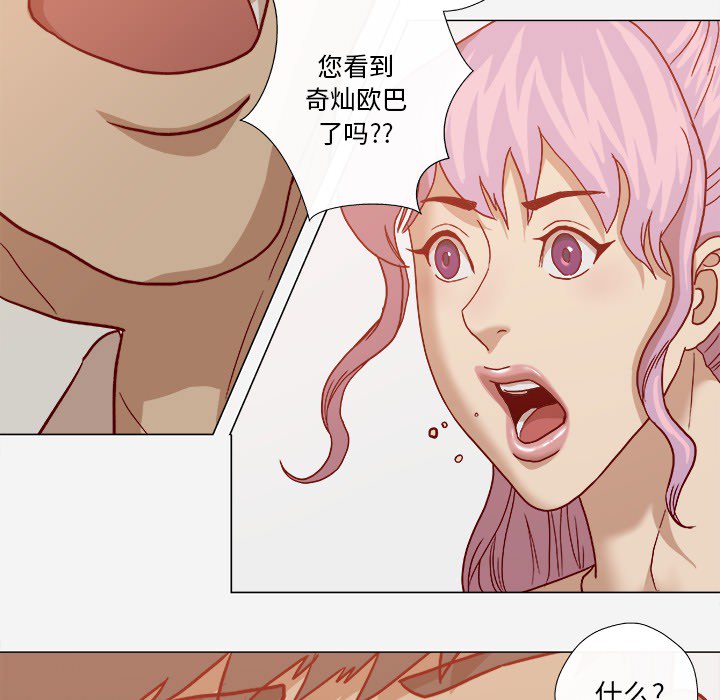 [韩国漫画] 王牌经纪人 爱情,巨乳大奶#[83P]-67