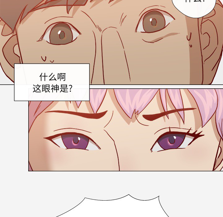 [韩国漫画] 王牌经纪人 爱情,巨乳大奶#[83P]-68