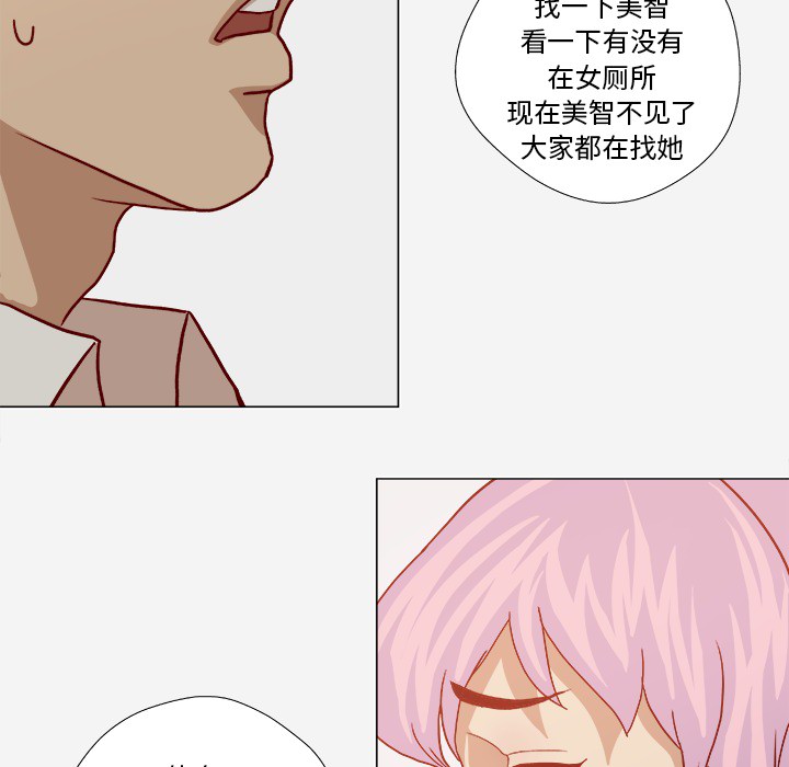 [韩国漫画] 王牌经纪人 爱情,巨乳大奶#[83P]-70